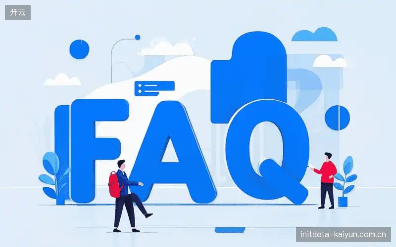 体育赛事直播多平台FAQ